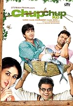 Cover image of the movie Chup Chup Ke