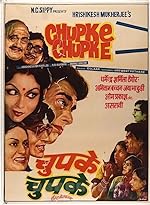 Cover image of the movie Chupke Chupke