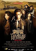 Cover image of the movie Ci ling