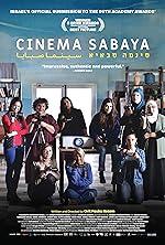 Cover image of the movie Cinema Sabaya