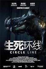 Cover image of the movie Circle Line