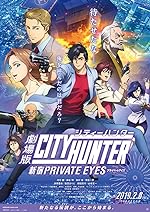 Cover image of the movie City Hunter: Shinjuku Private Eyes