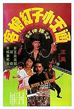 Cover image of the movie Claws of the Eagle