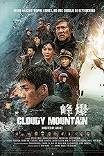 Cover image of the movie Cloudy Mountain