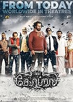 Cover image of the movie Cobra