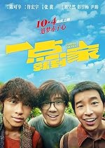 Cover image of the movie Coffee or Tea?