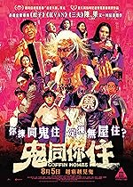 Cover image of the movie Coffin Homes