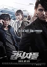 Cover image of the movie Cold Eyes