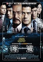 Cover image of the movie Cold War