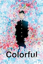 Cover image of the movie Colorful
