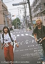 Cover image of the movie Colorless