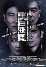 Cover image of the movie Colour of the Game