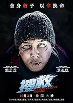 Cover image of the movie Come Back Home