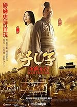 Cover image of the movie Confucius