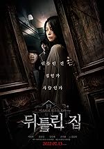 Cover image of the movie Contorted