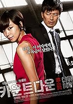 Cover image of the movie Countdown