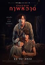 Cover image of the movie Cracked