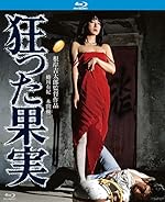 Cover image of the movie Crazed Fruit
