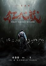 Cover image of the movie Crazy Samurai Musashi
