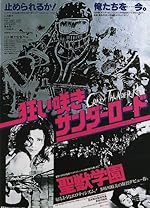 Cover image of the movie Crazy Thunder Road