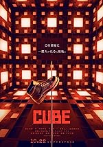 Cover image of the movie Cube