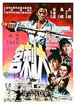 Cover image of the movie Da ci ke