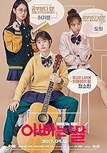 Cover image of the movie Daddy You, Daughter Me