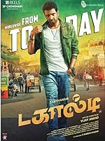 Cover image of the movie Dagaalty