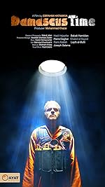 Cover image of the movie Damascus Under Fire