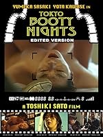 Cover image of the movie Danchi no okusan dosokai ni iku