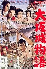 Cover image of the movie Daredevil in the Castle