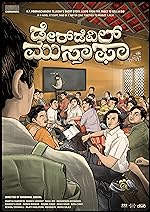 Cover image of the movie Daredevil Musthafa