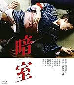 Cover image of the movie Dark Room