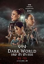 Cover image of the movie Dark World