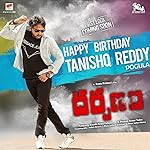 Cover image of the movie Darpanam