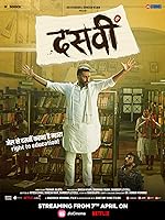 Cover image of the movie Dasvi