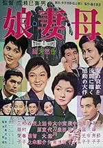 Cover image of the movie Daughters, Wives and a Mother