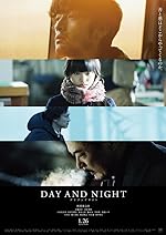 Cover image of the movie Day and Night