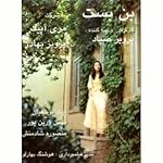 Cover image of the movie Dead End