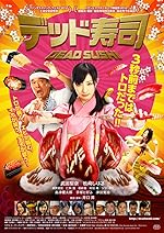 Cover image of the movie Dead Sushi