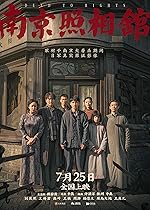 Cover image of the movie Dead to Rights