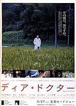 Cover image of the movie Dear Doctor