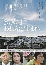 Cover image of the movie Dear Etranger