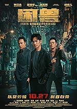 Cover image of the movie Death Stranding