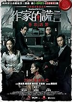 Cover image of the movie Deception of the Novelist