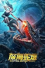 Cover image of the movie Deep Sea Mutant Snake