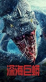 Cover image of the movie Deep Sea Python