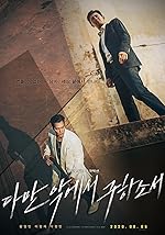 Cover image of the movie Deliver Us from Evil