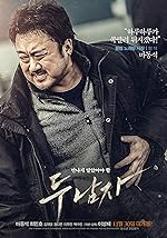 Cover image of the movie Derailed