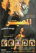 Cover image of the movie Destiny